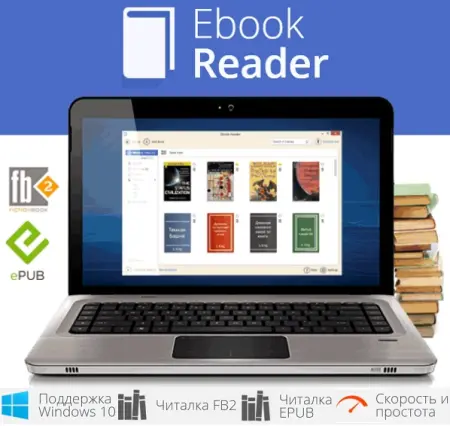 Icecream Ebook Reader Pro