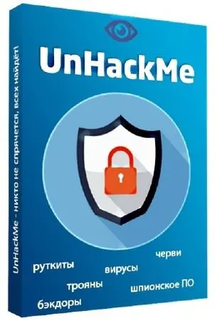 UnHackMe