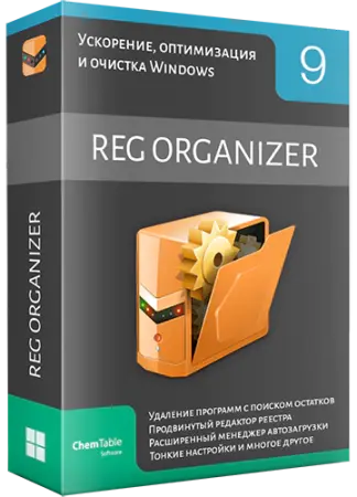 Reg Organizer 9.40 (2024) PC | RePack & Portable by Dodakaedr