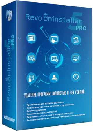 Revo Uninstaller Pro 5.2.6 (2024) РС | Portable by FC Portables